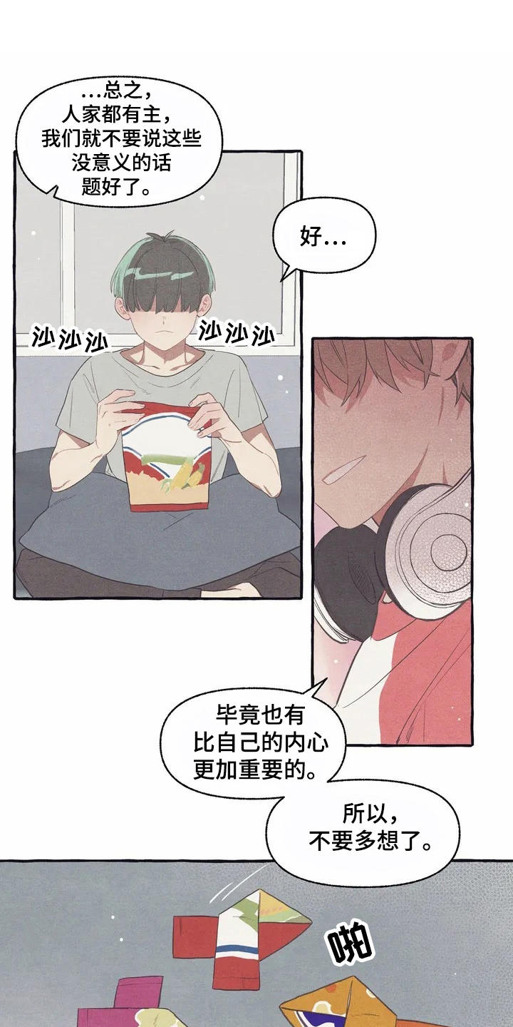 第9章：假扮的0