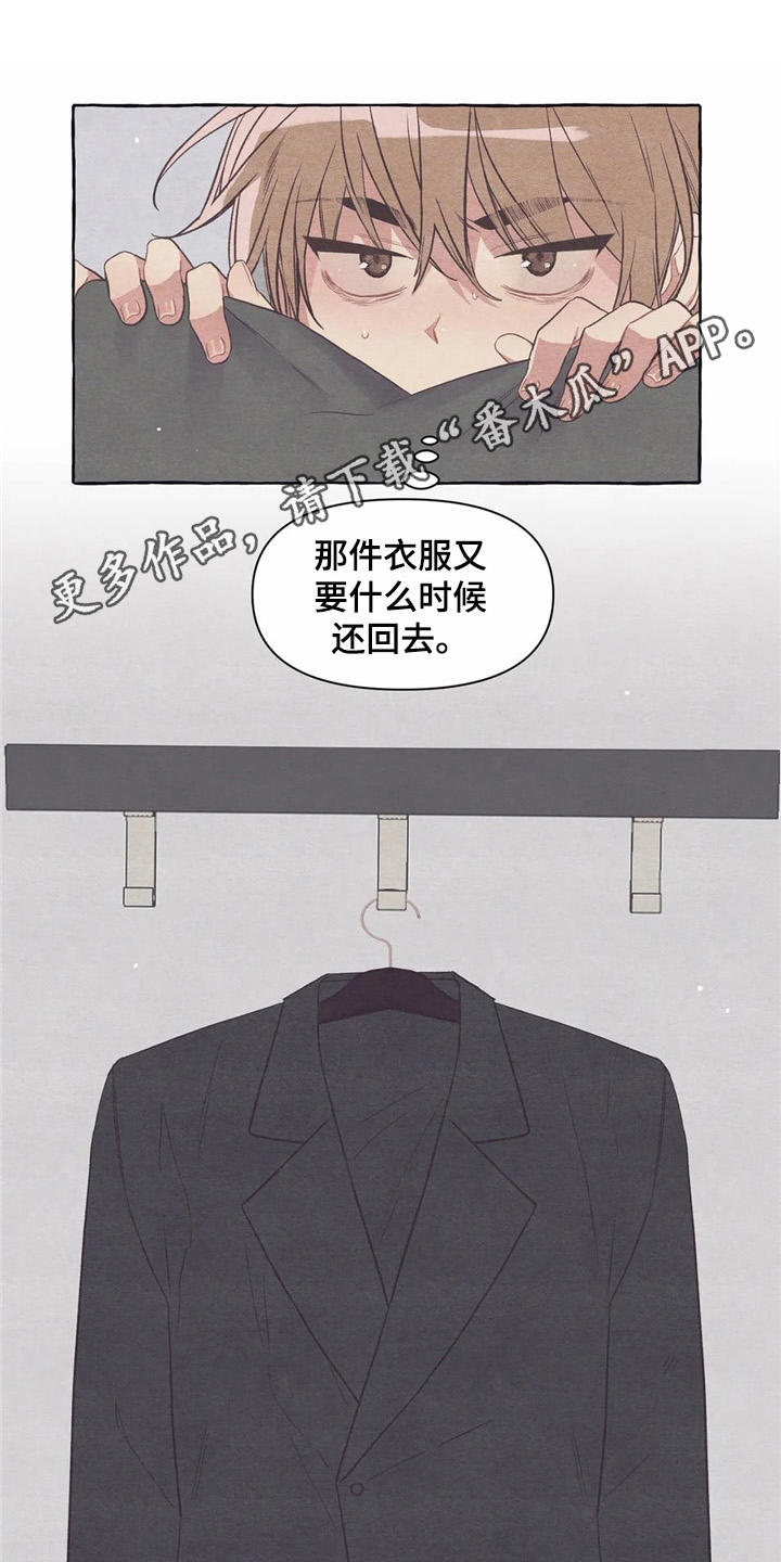 第24章：工作证3