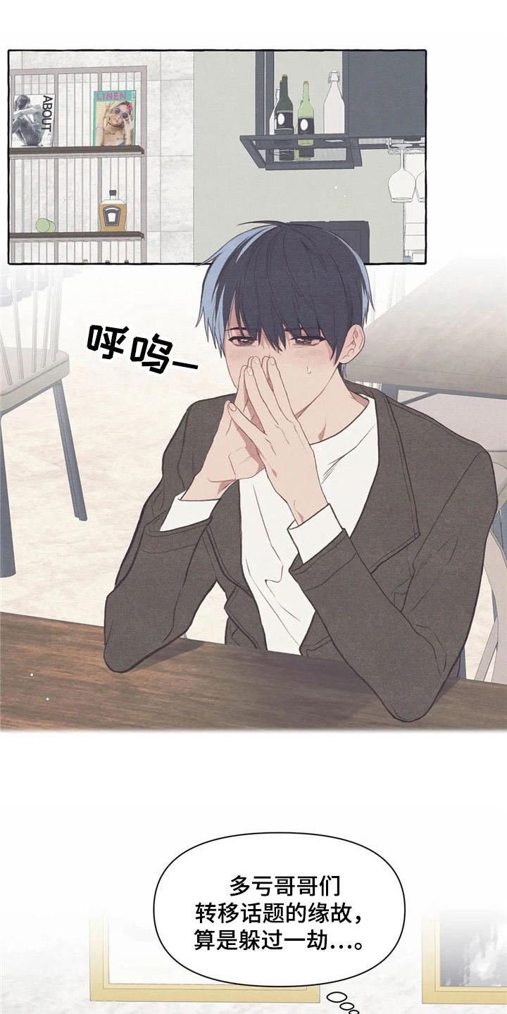 第35章：把水搅浑0