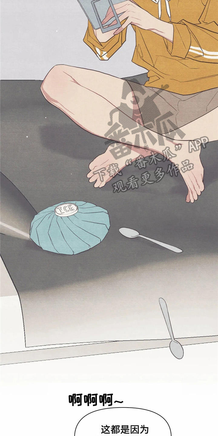 第24章：工作证1