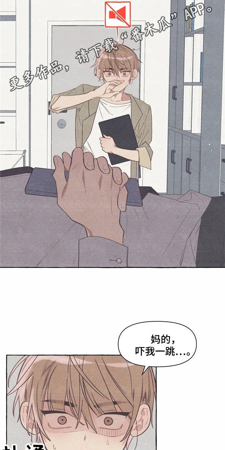 第26章：换衣服3