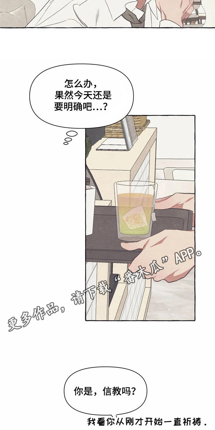 第20章：玩笑话3