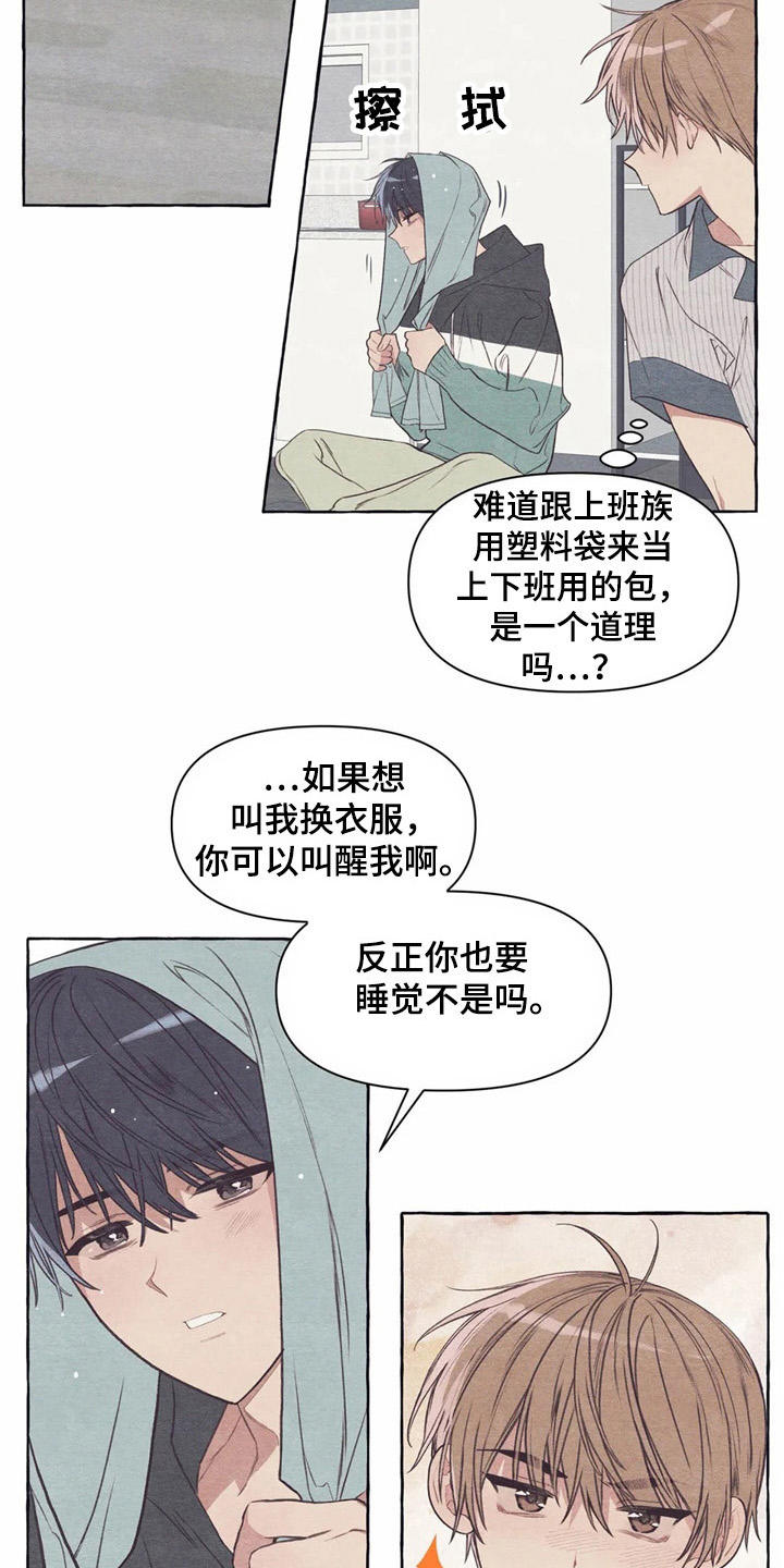 第28章：吓一跳2