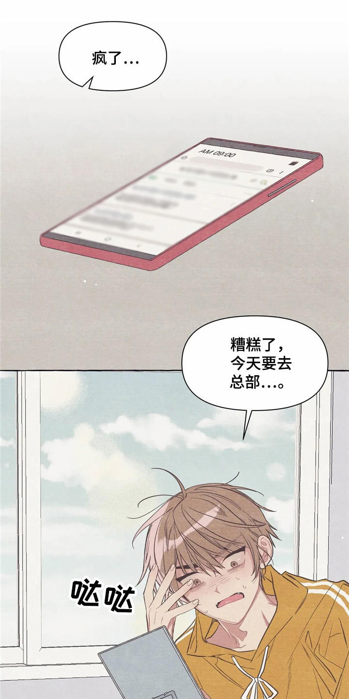 第24章：工作证0