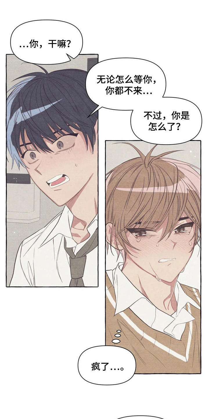 第22章：抱抱我0