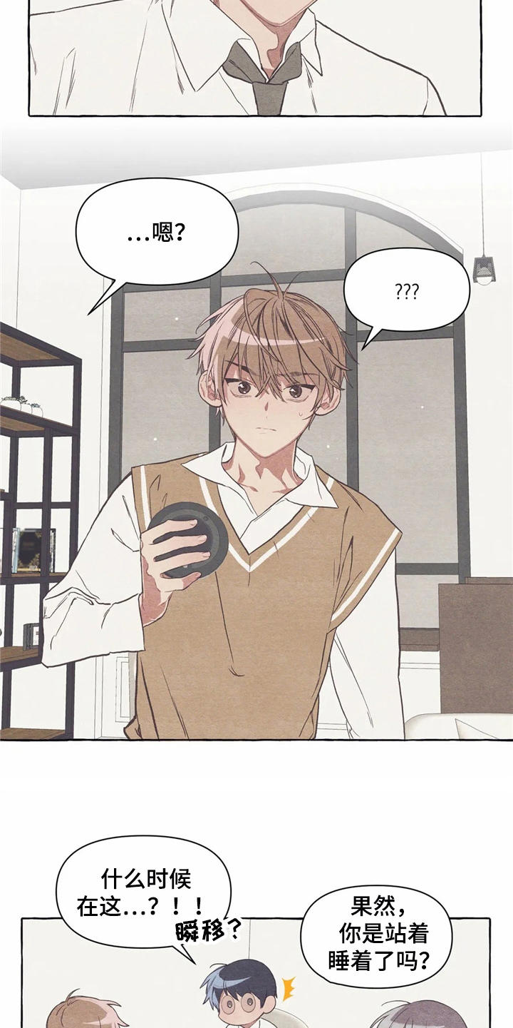 第19章：胡思乱想4