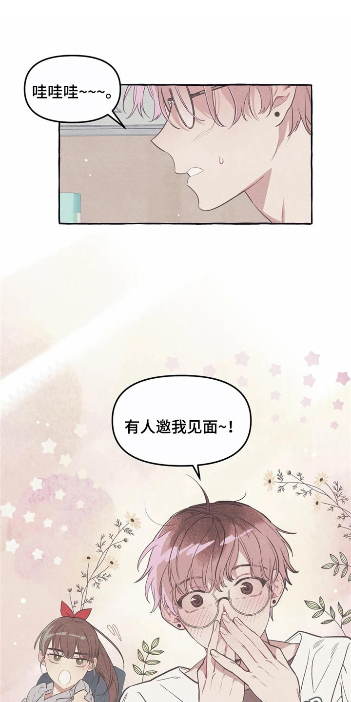 第11章：时间重叠3