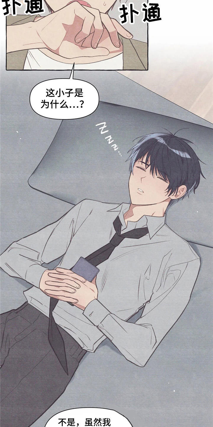 第26章：换衣服4