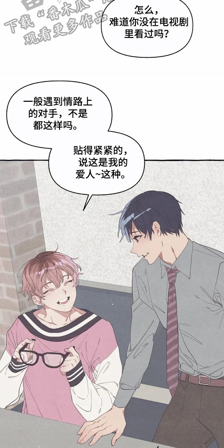 第8章：见效了1