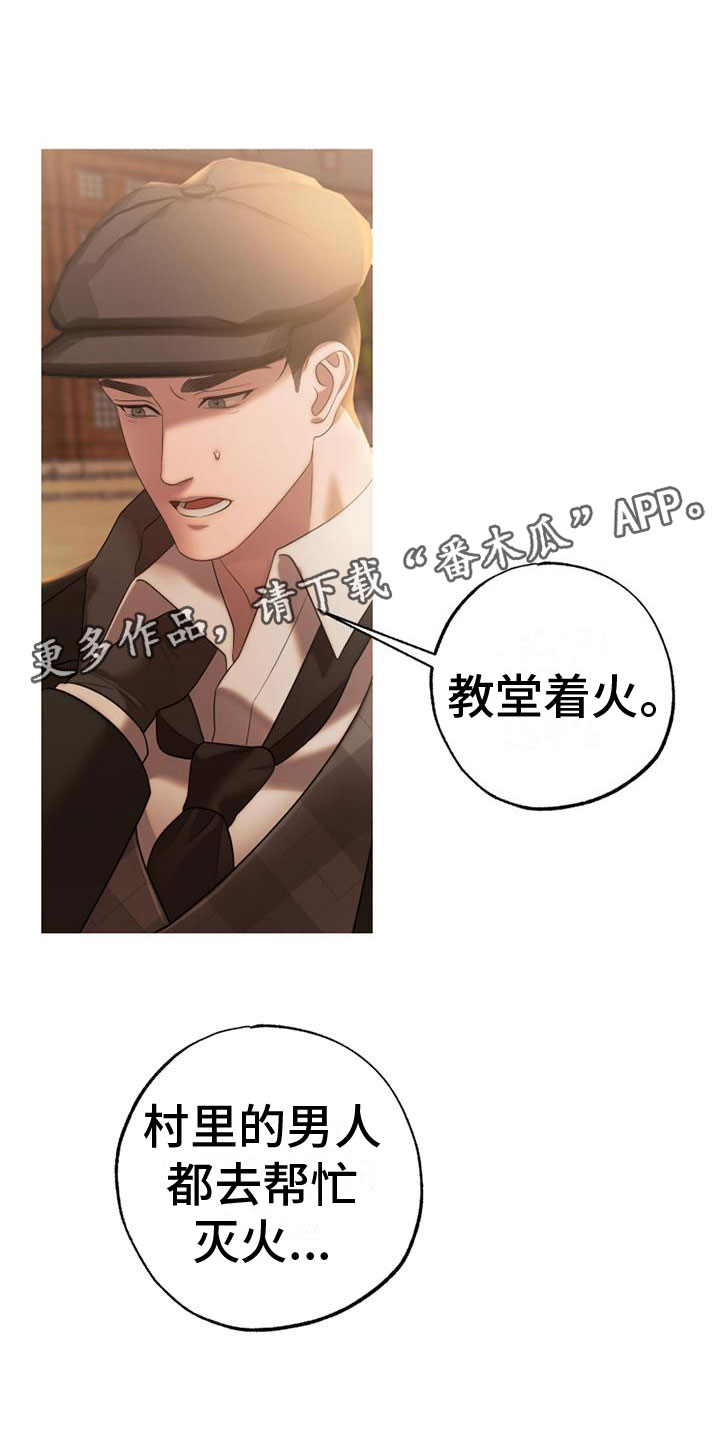 第8章：去他家0