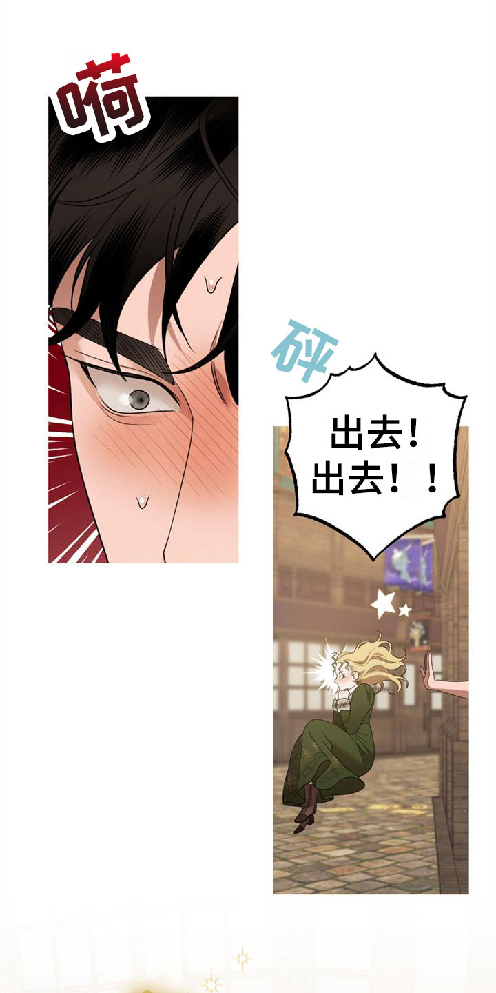 第5章：请多指教4