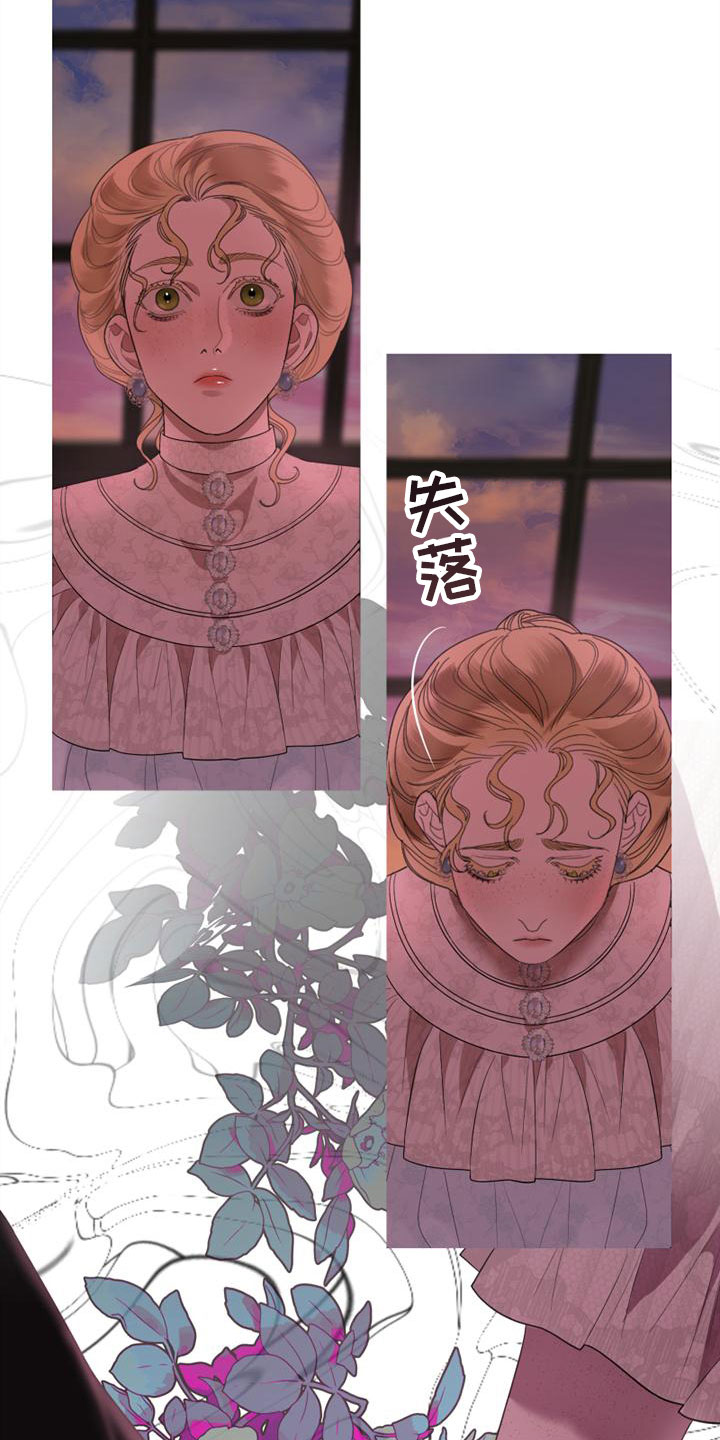 第2章：我要去巴黎2