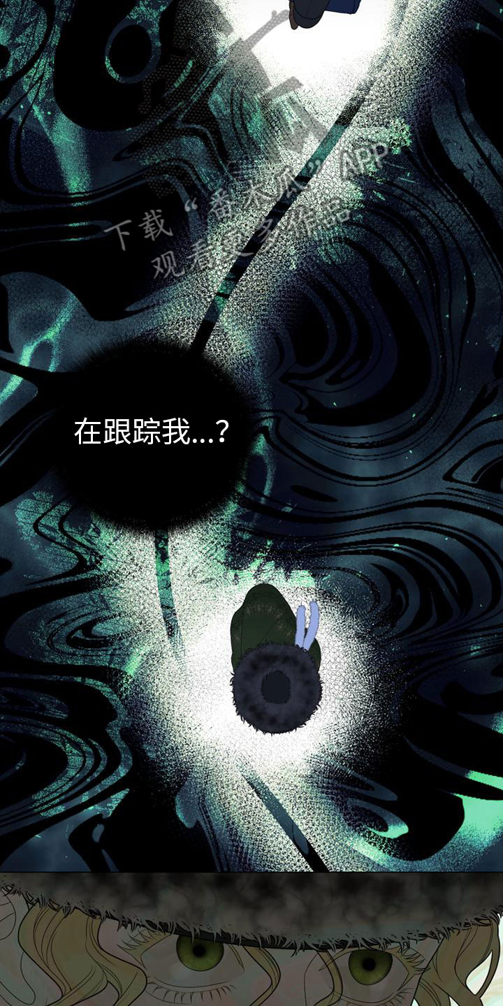 第4章：做我的模特2