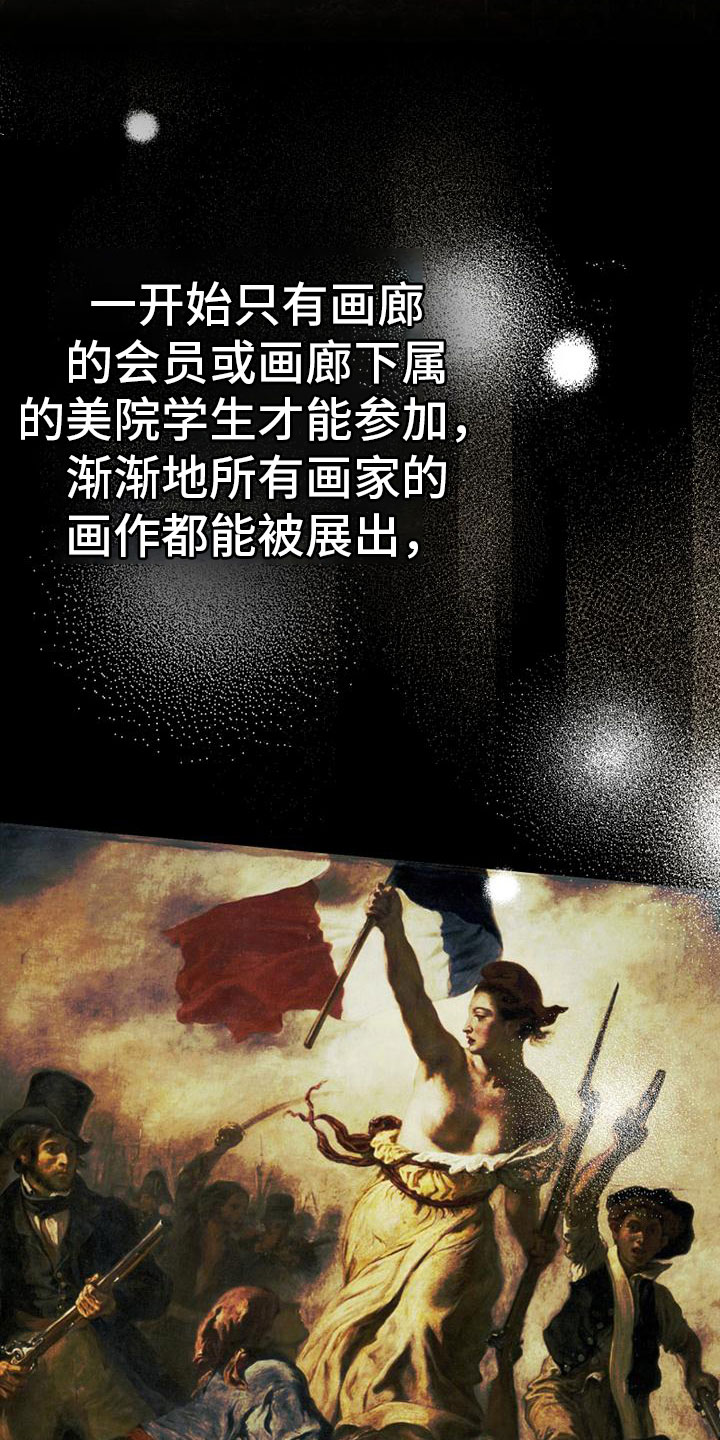 第13章：我们的画2