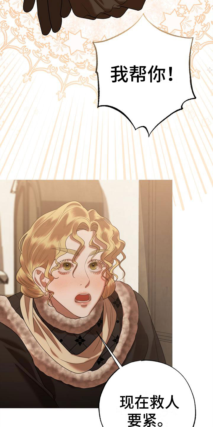 第8章：去他家4