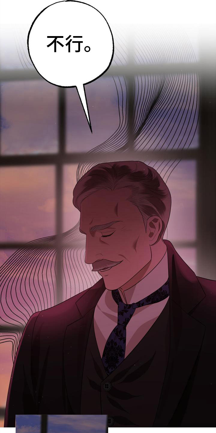 第2章：我要去巴黎1