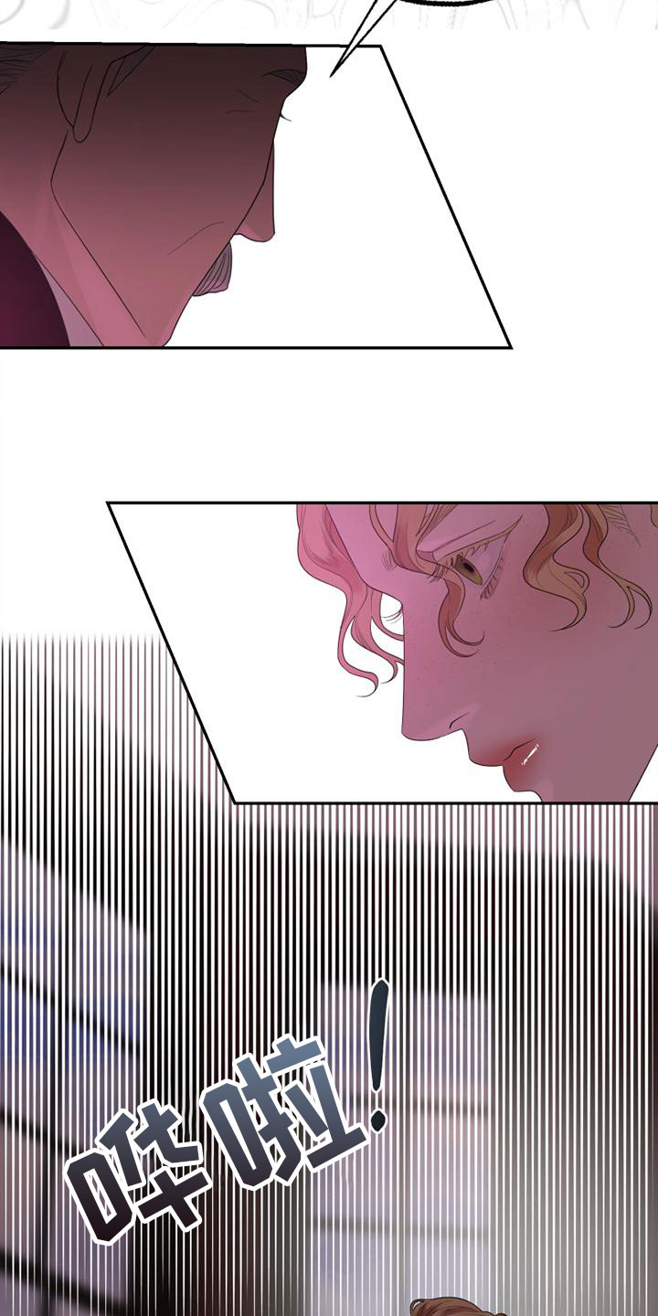 第2章：我要去巴黎4