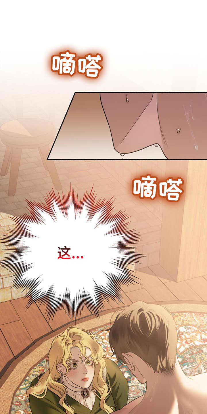 第5章：请多指教0