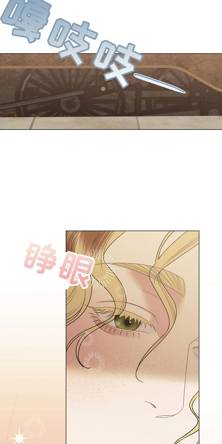 第3章：到了巴黎3