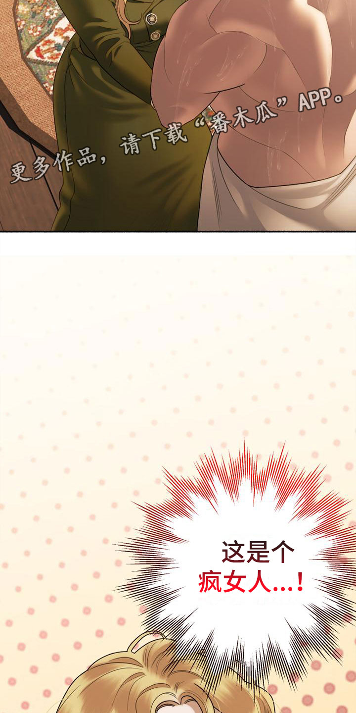 第5章：请多指教1