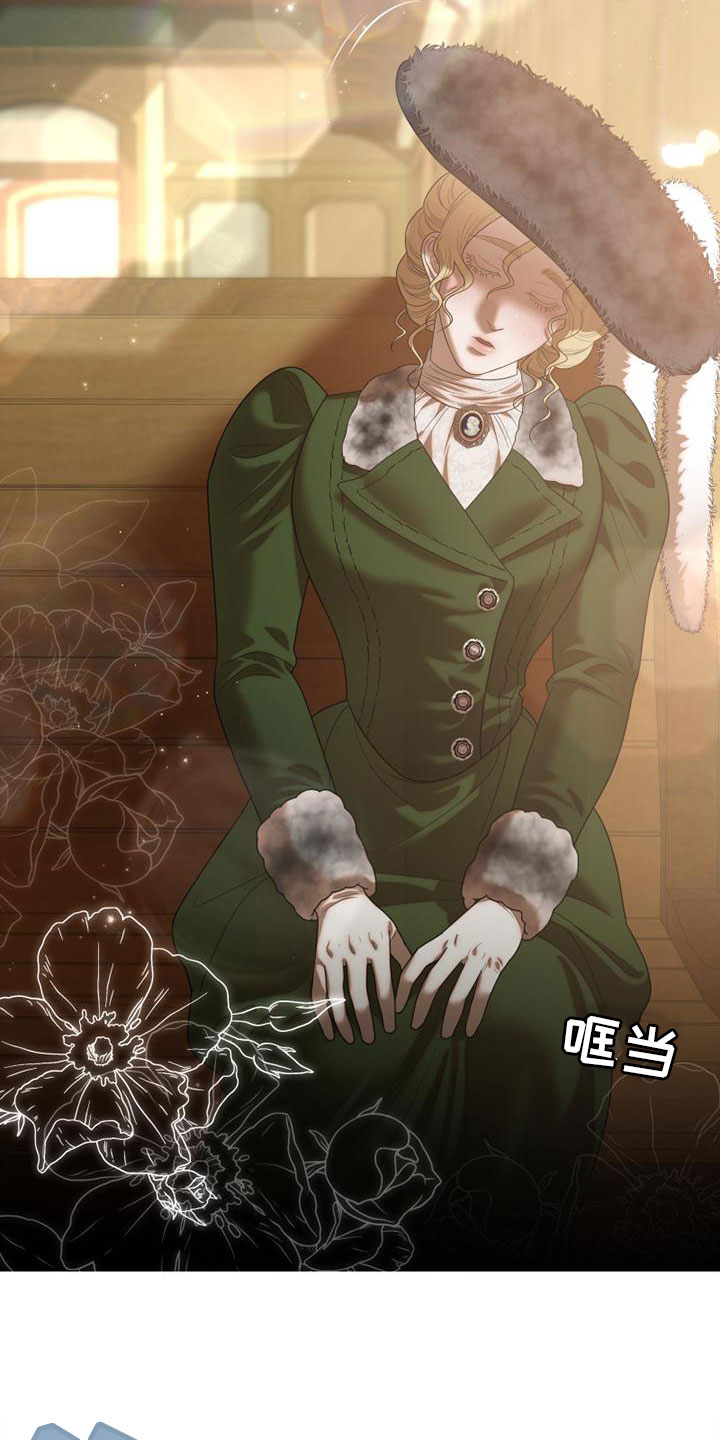 第3章：到了巴黎2