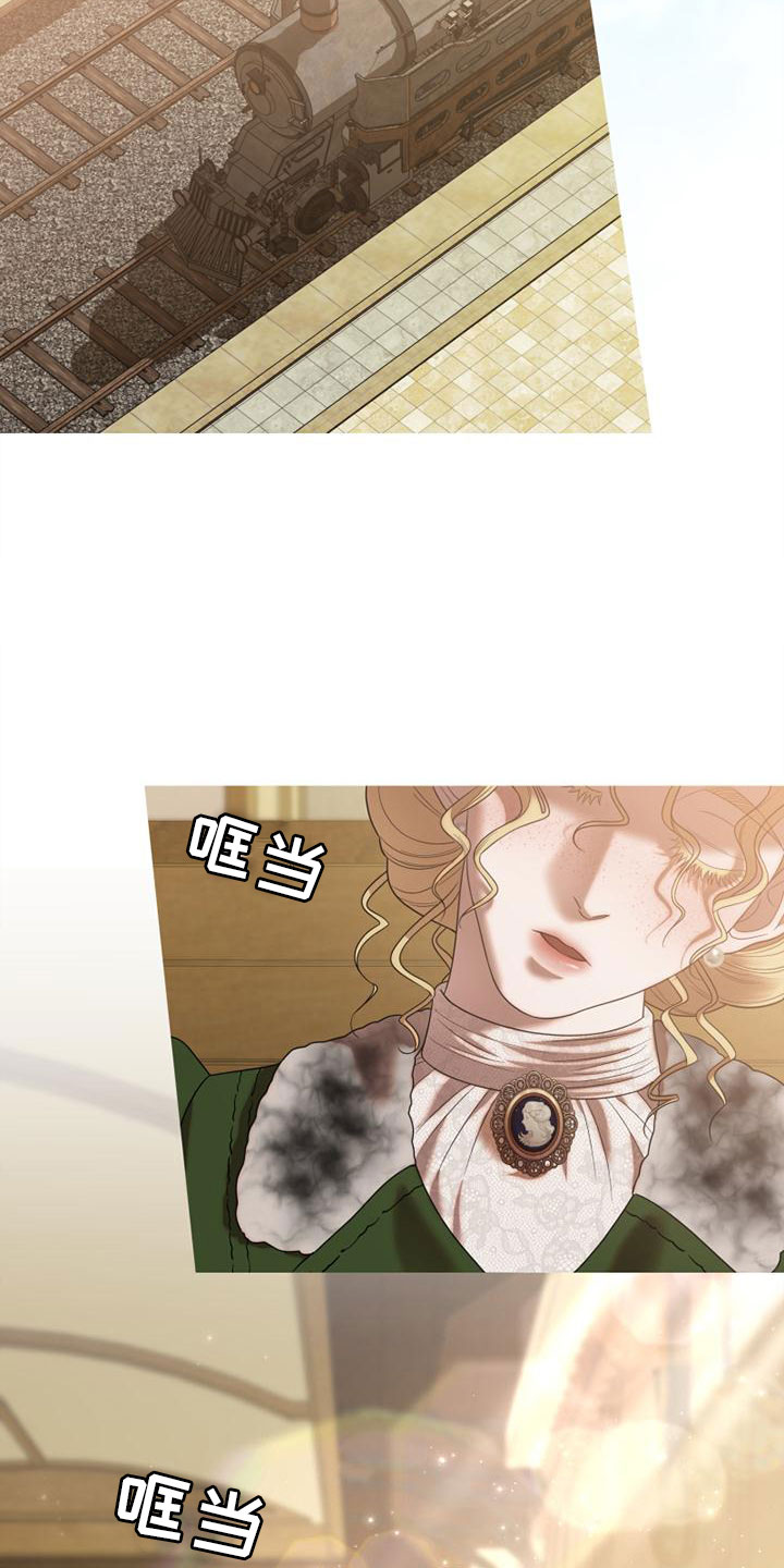 第3章：到了巴黎1