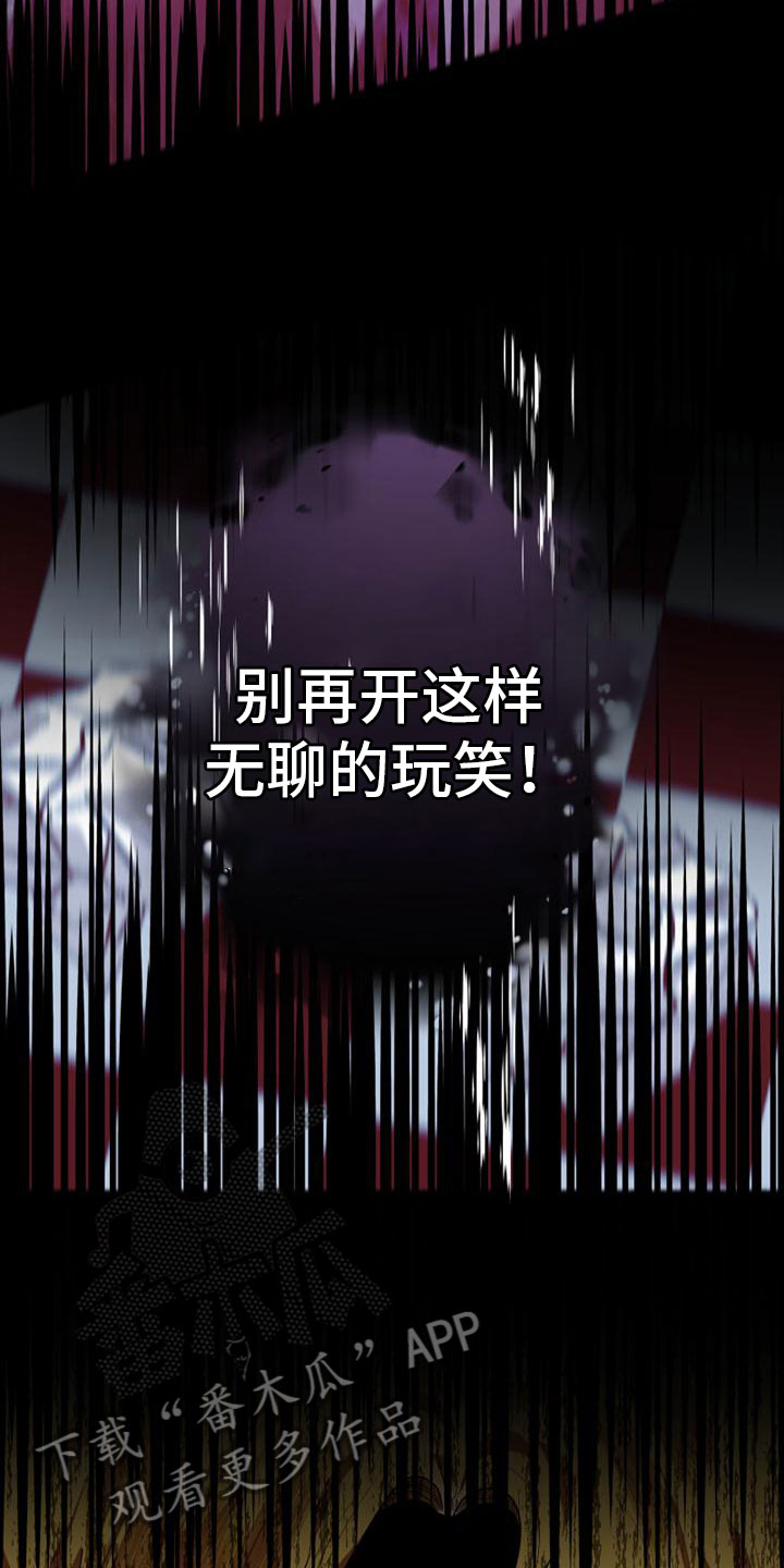 第11章：哭了1