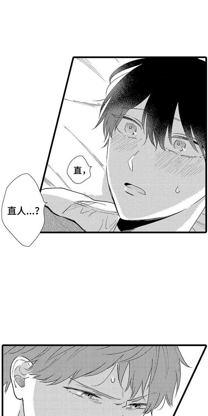 第24章：改变（完结）0