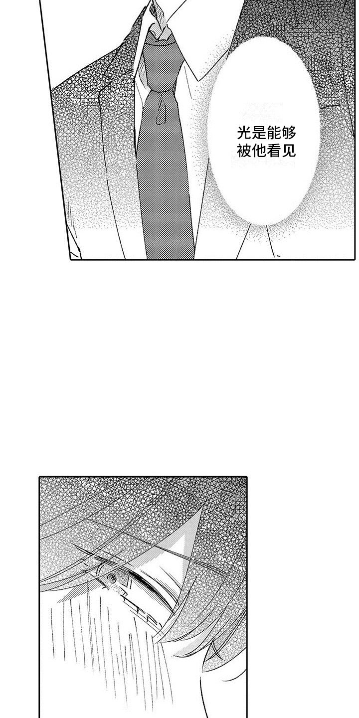 第15章：改变的真相1