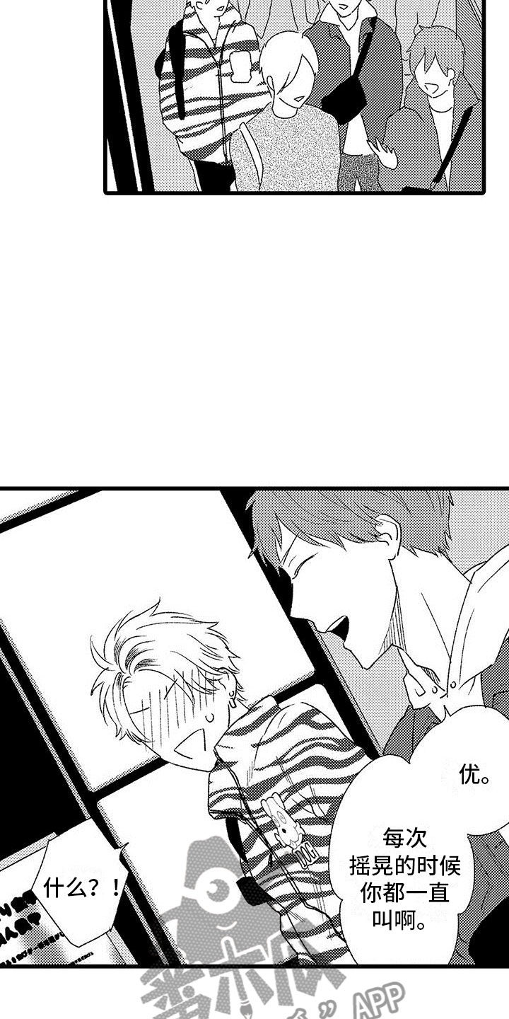 第17章：大误解4