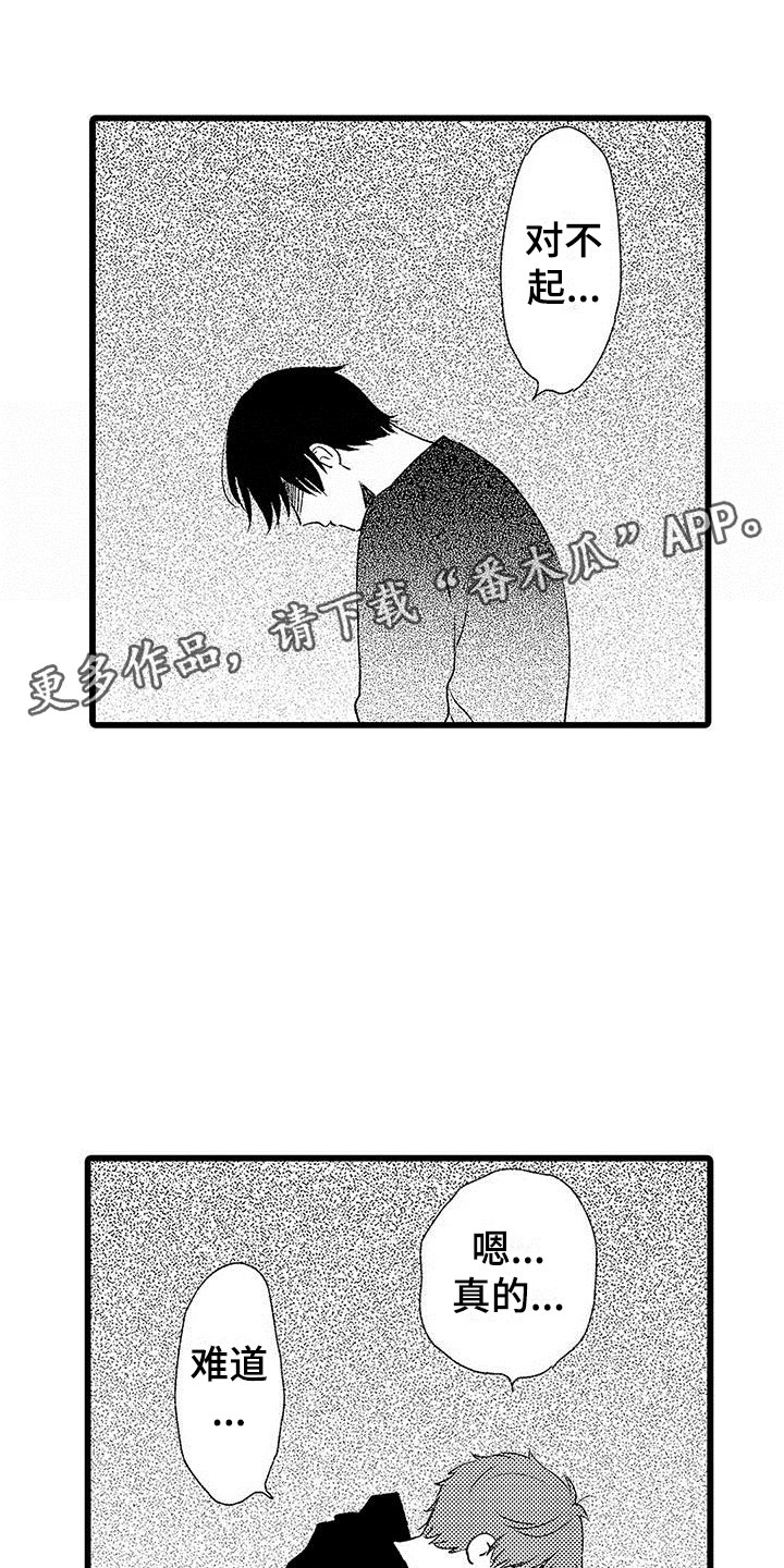 第23章：正式开启0