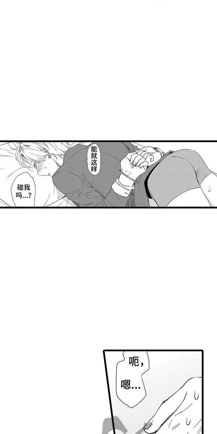 第9章：很开心4