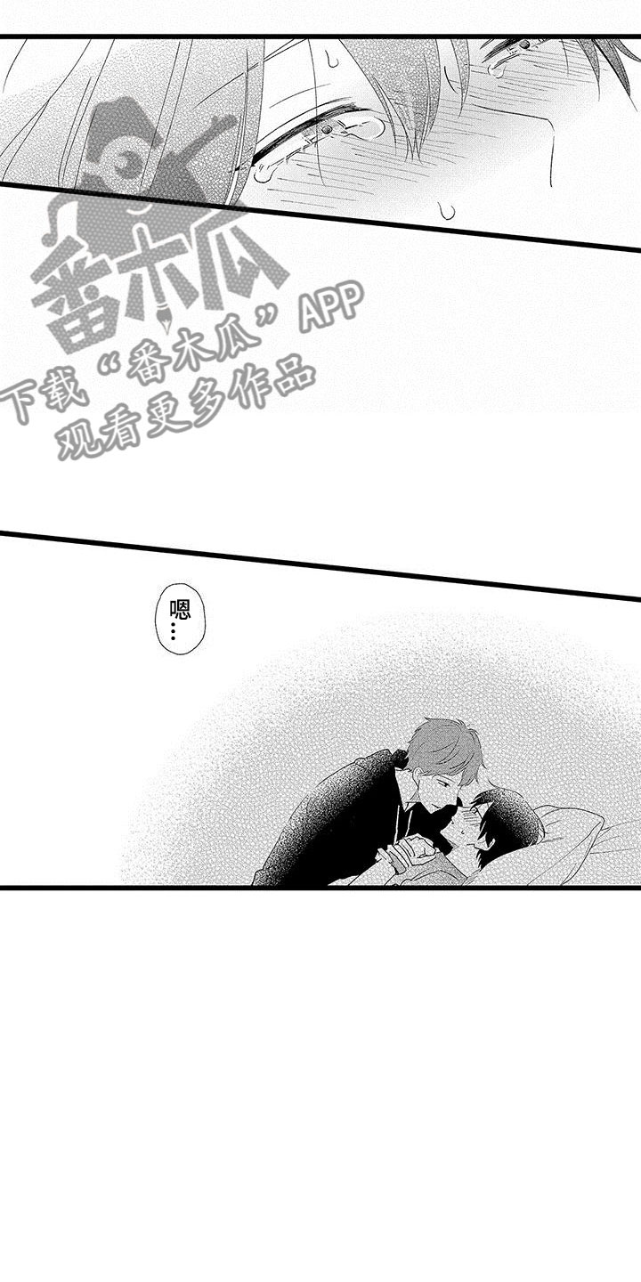 第24章：改变（完结）2