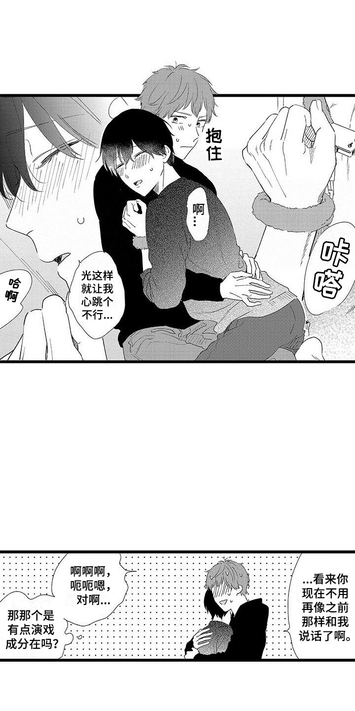 第23章：正式开启4