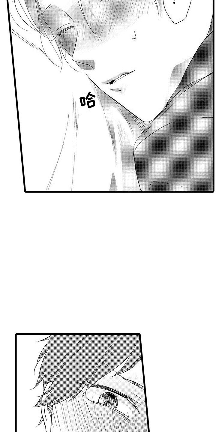 第9章：很开心1