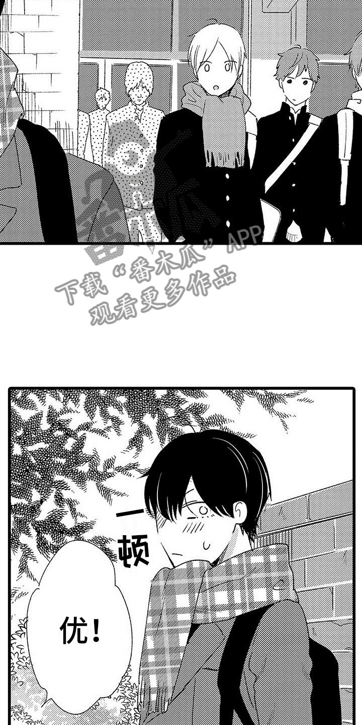 第24章：改变（完结）4