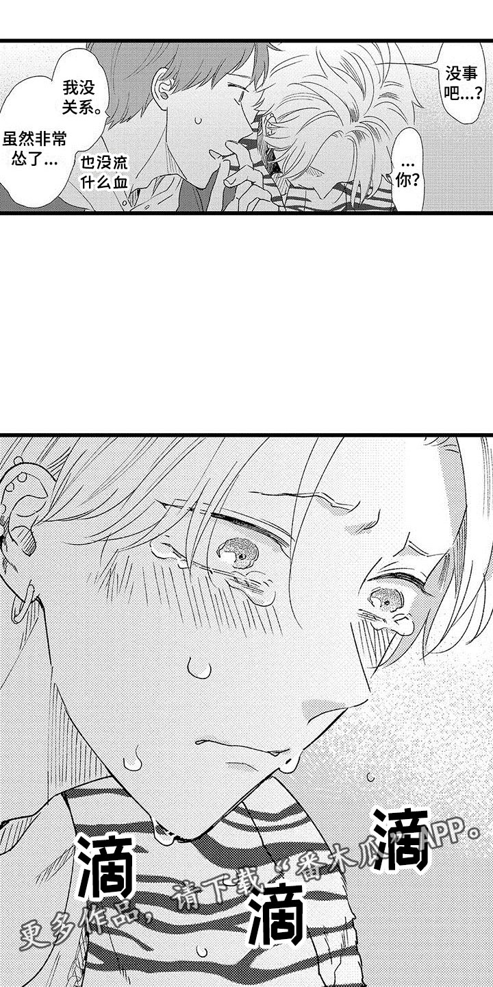 第21章：一个傻瓜0