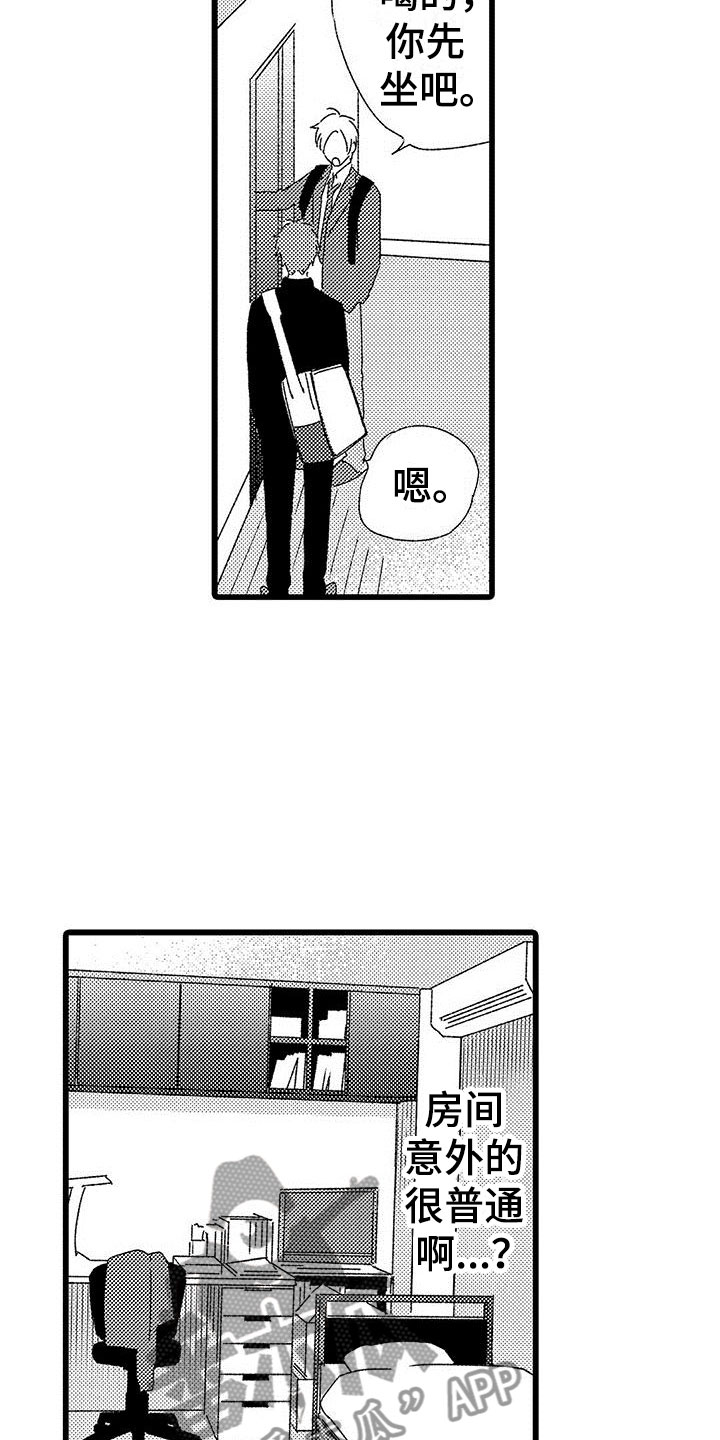 第8章：意外发现1