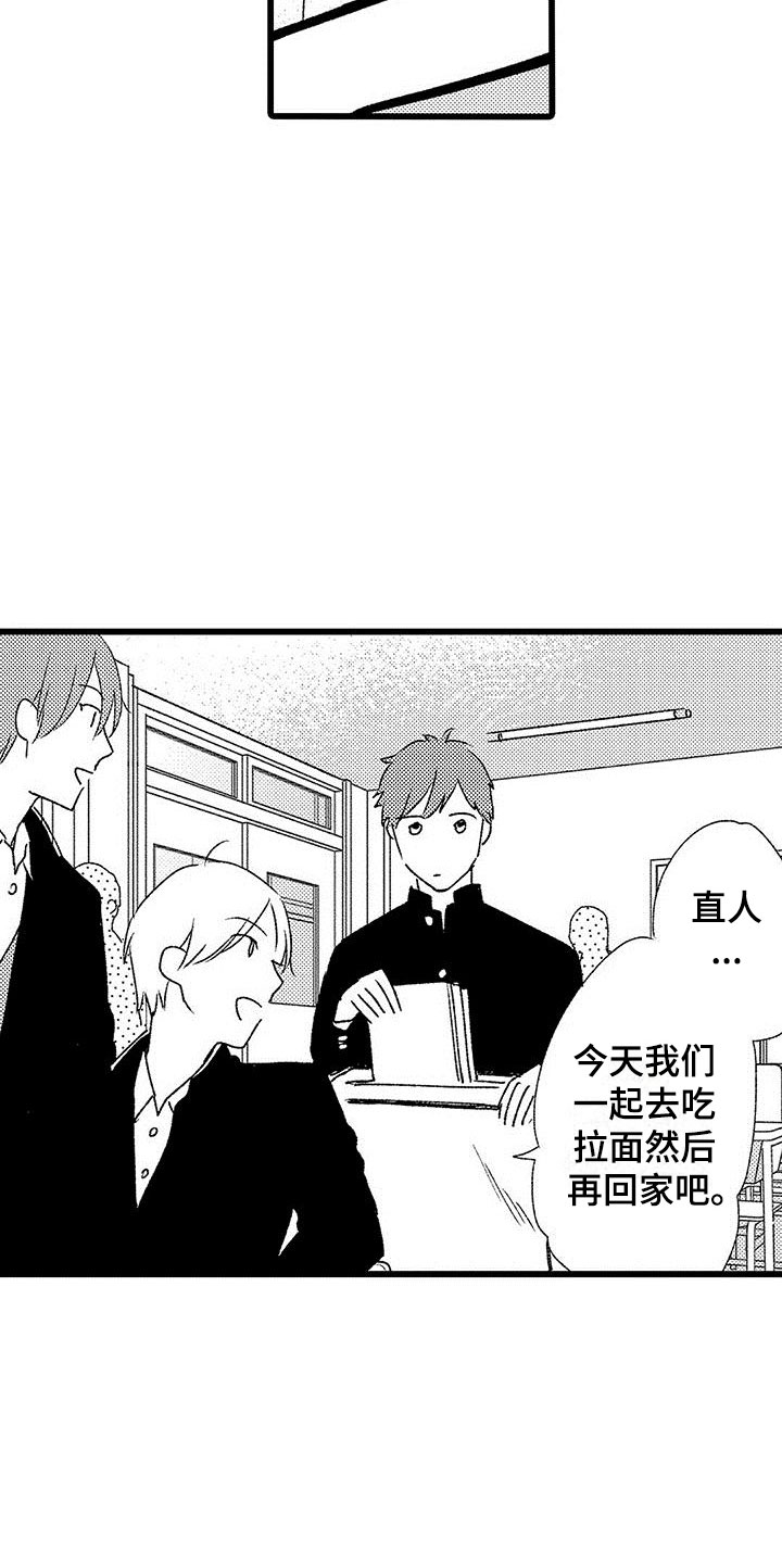 第3章：手机的秘密4