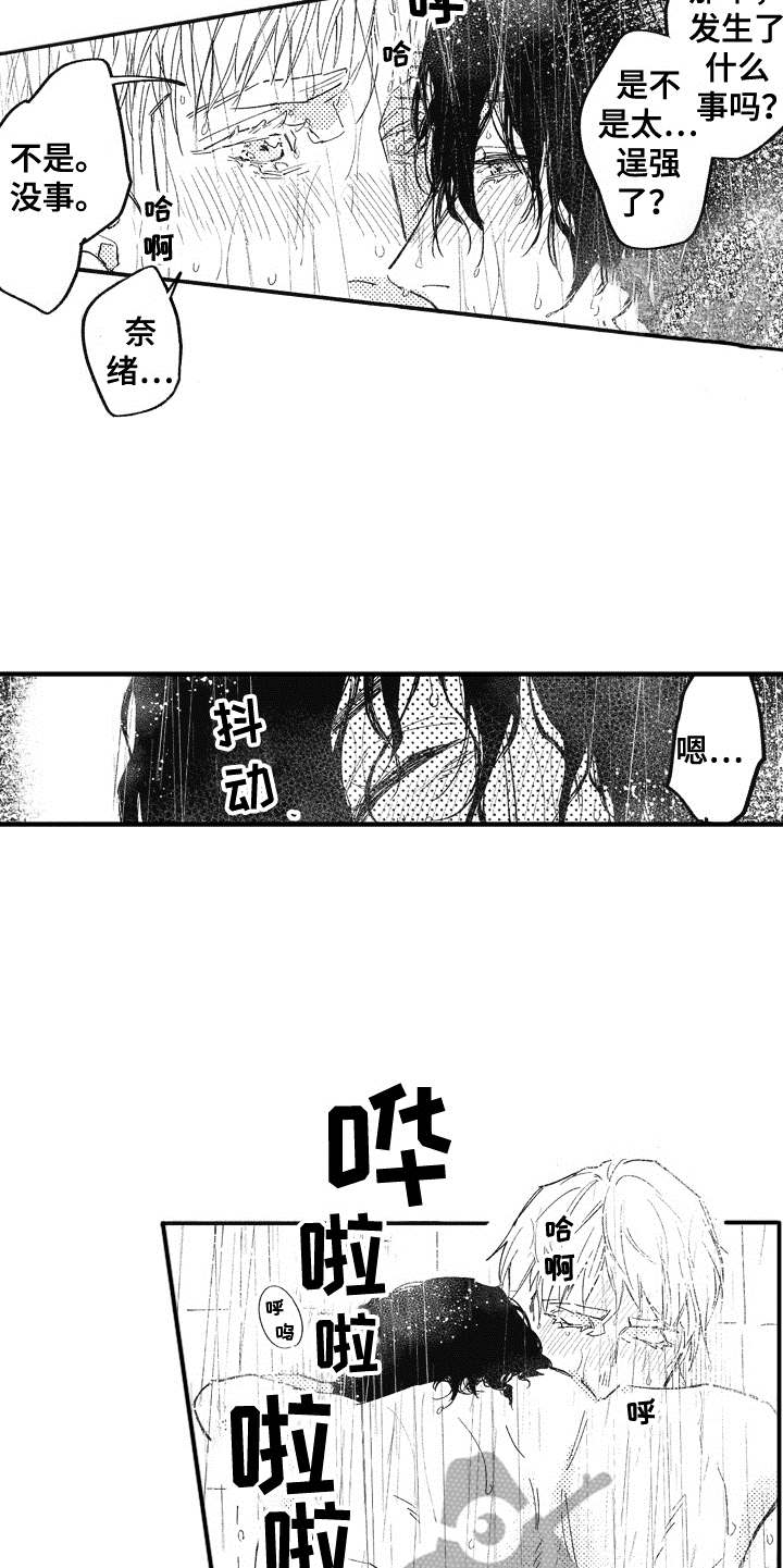 第17章：很为难4