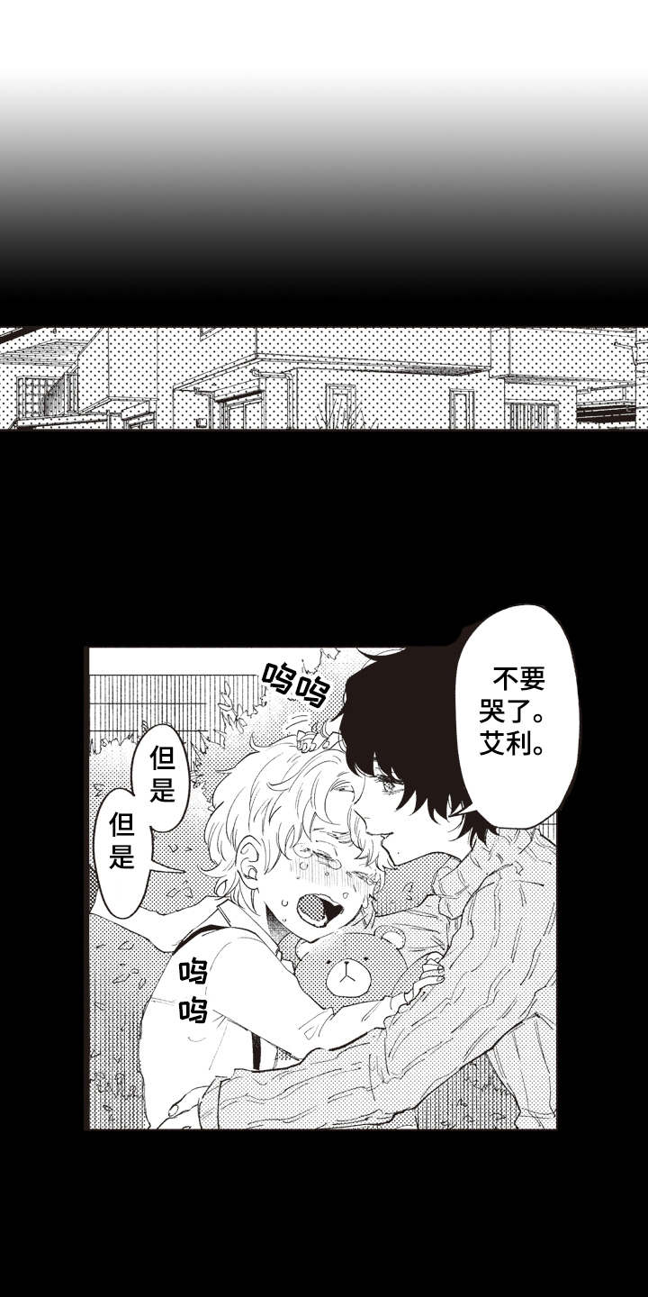 第1章：回来了0