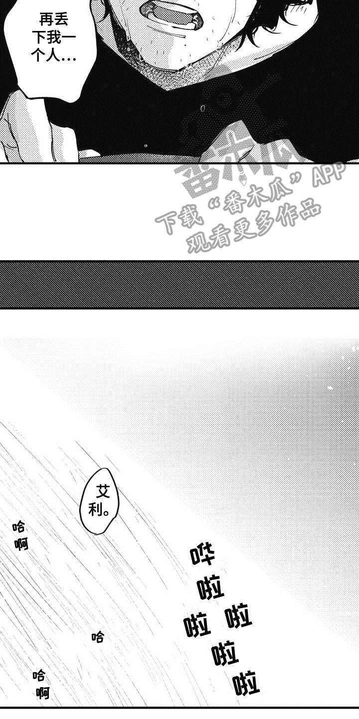 第17章：很为难2