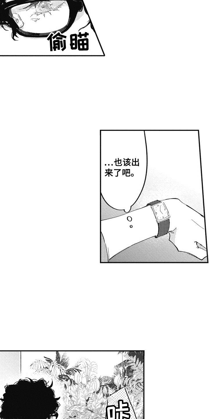 第20章：礼物（完结）3