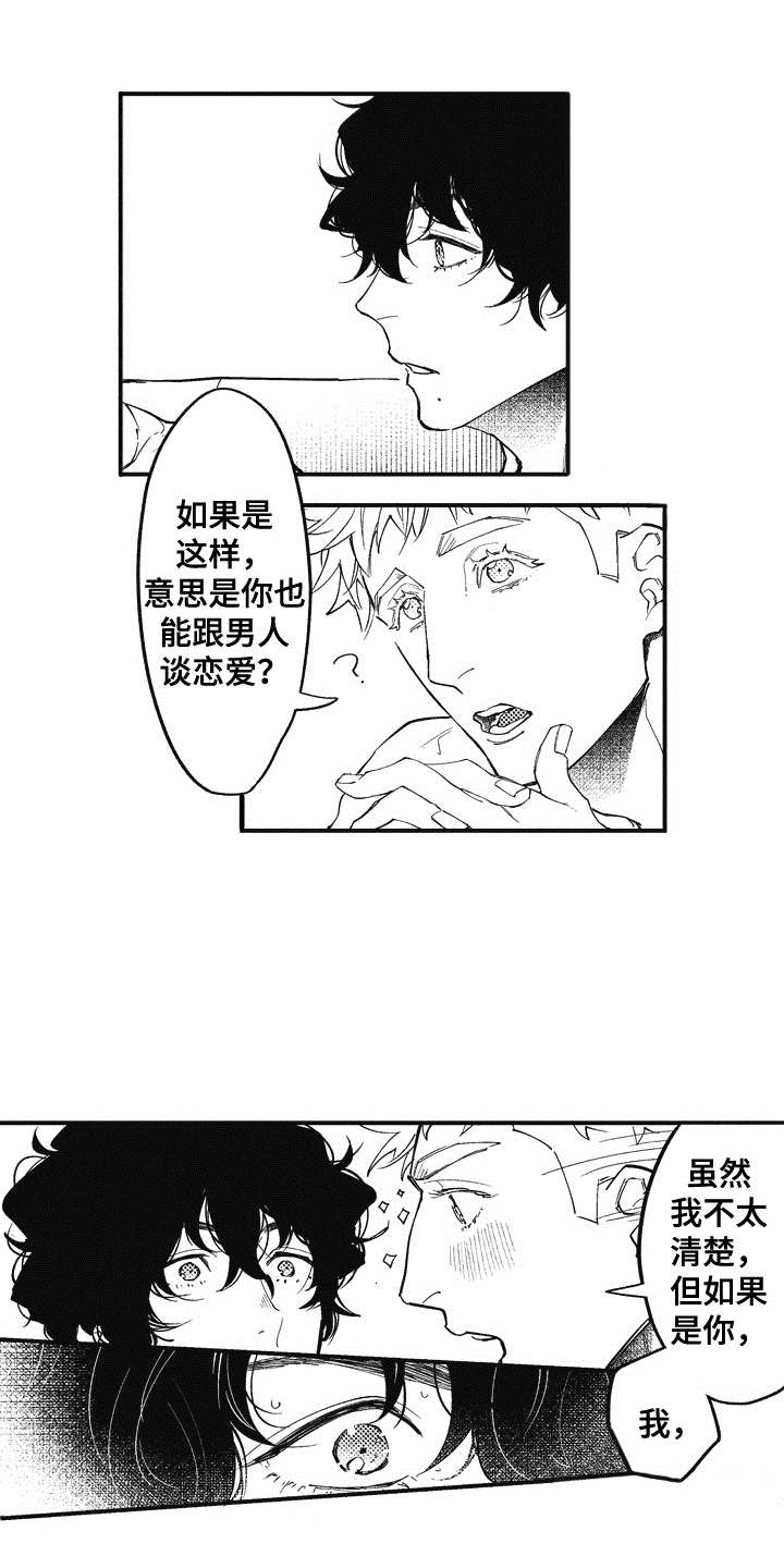 第5章：逛一逛0