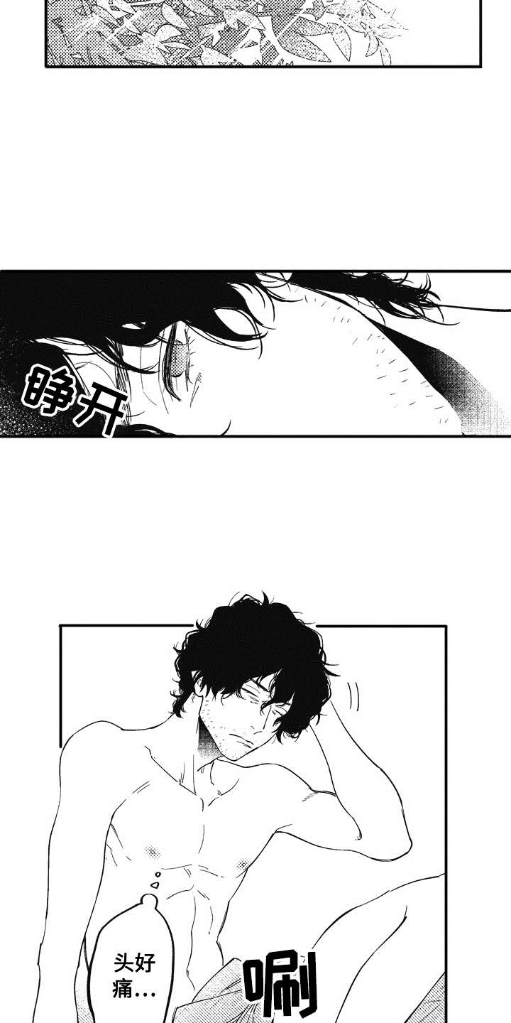 第14章：不见了3