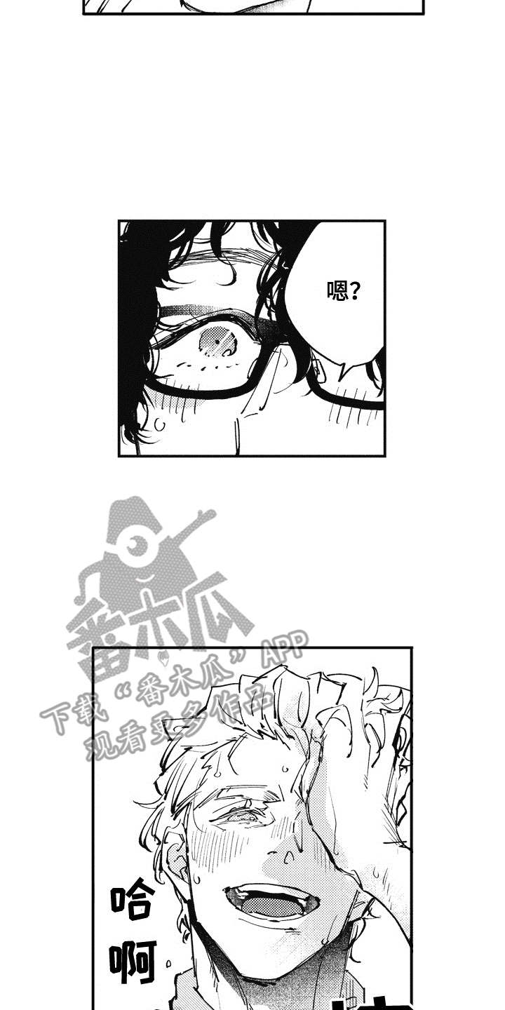 第22章：番外：眼镜3