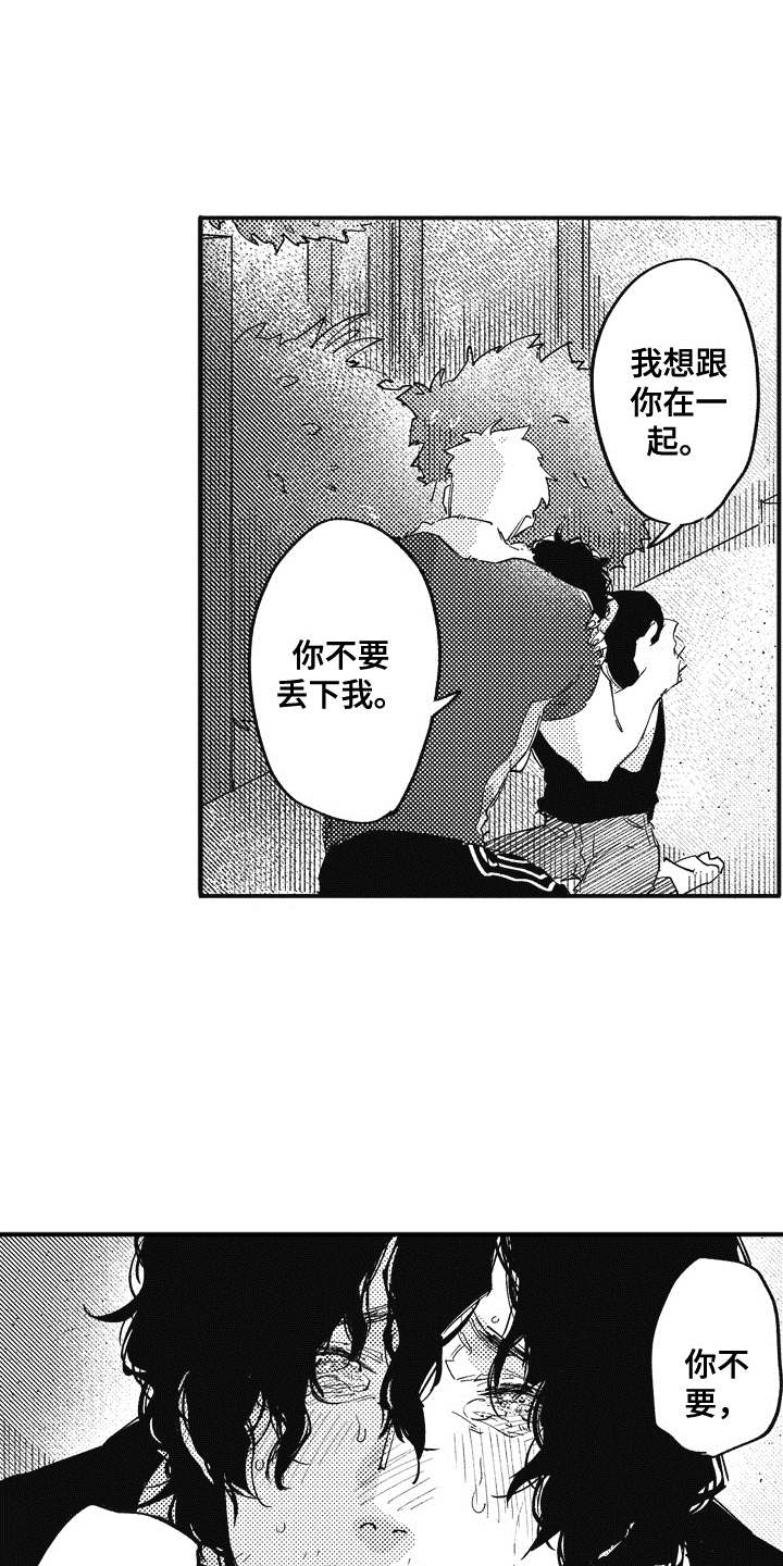 第17章：很为难1