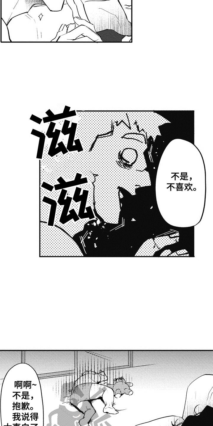 第5章：逛一逛3