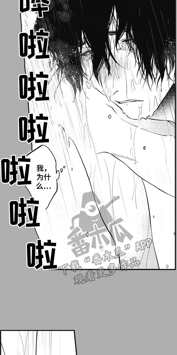 第14章：不见了1