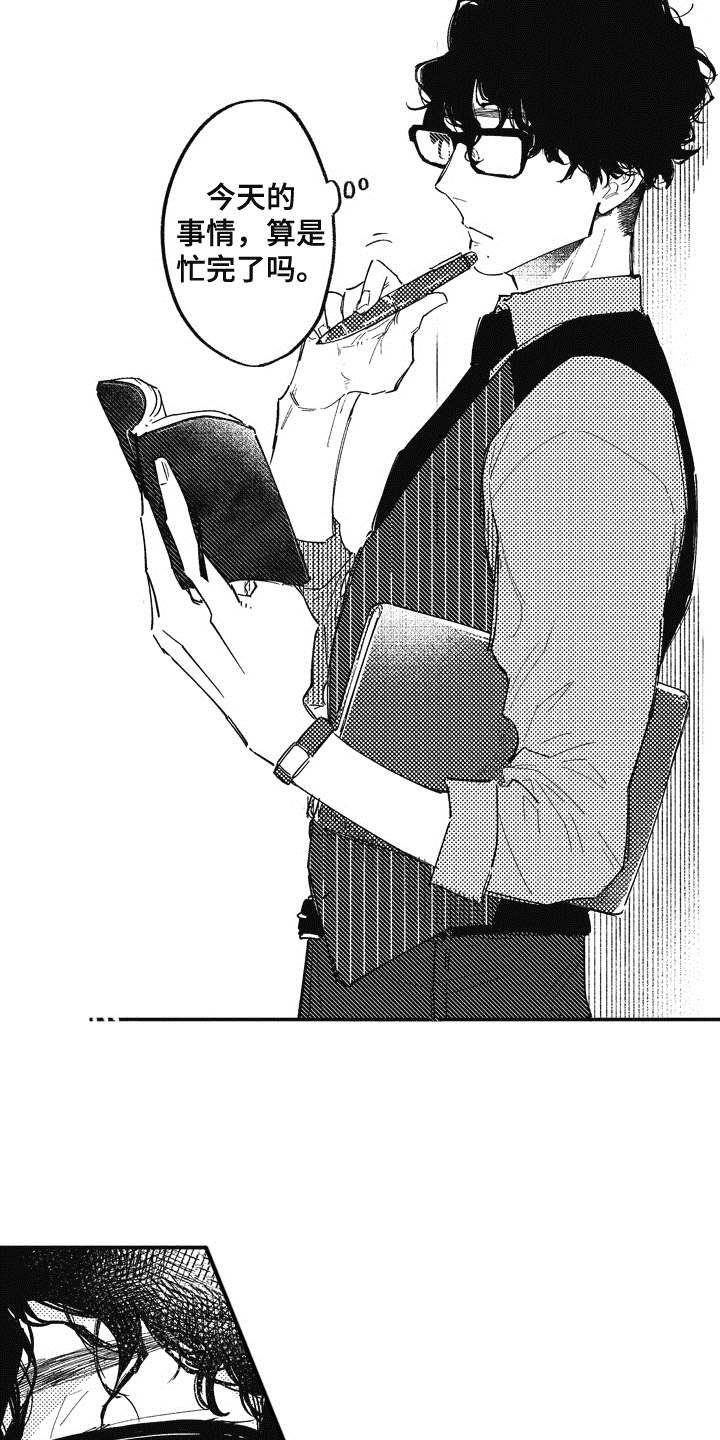 第20章：礼物（完结）2